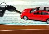 Essential Car Insurance Facts for Calgary